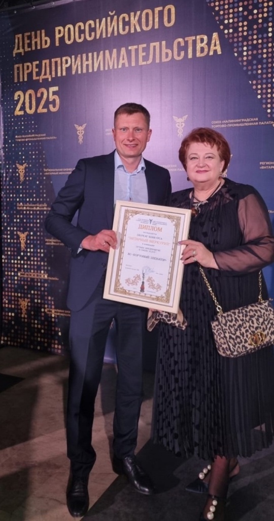 ЯнтарныйМеркурий2 ЯнтарныйМеркурий2