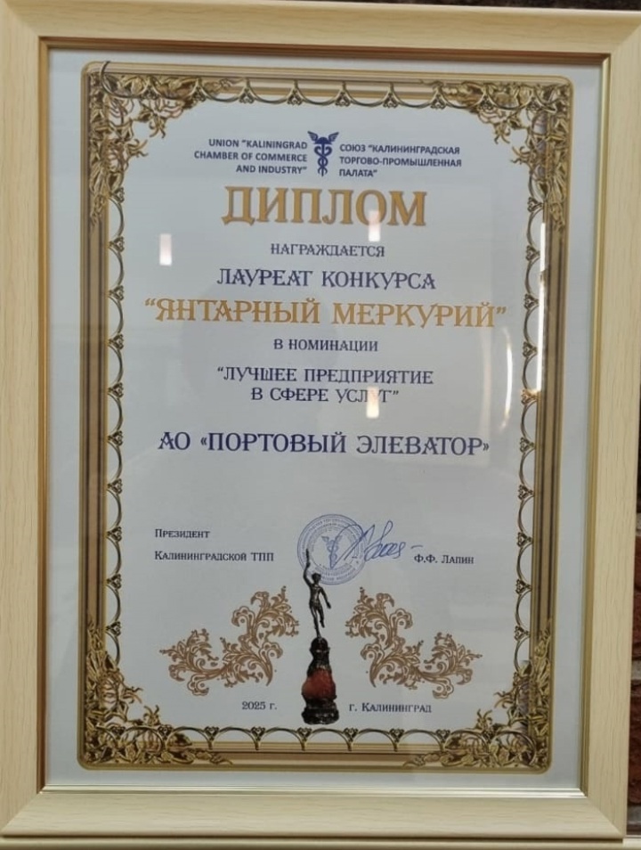 ЯнтарныйМеркурий3 ЯнтарныйМеркурий3